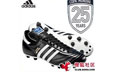 Copa Mundial