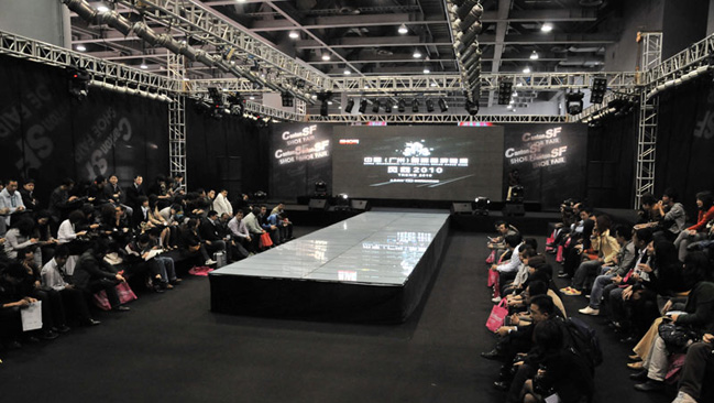 第九届中国(广州)国际鞋业展览会