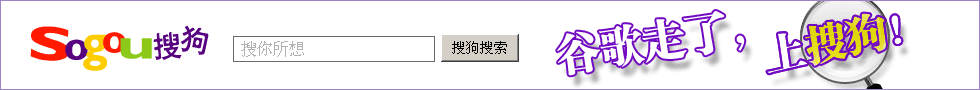sb_sogou