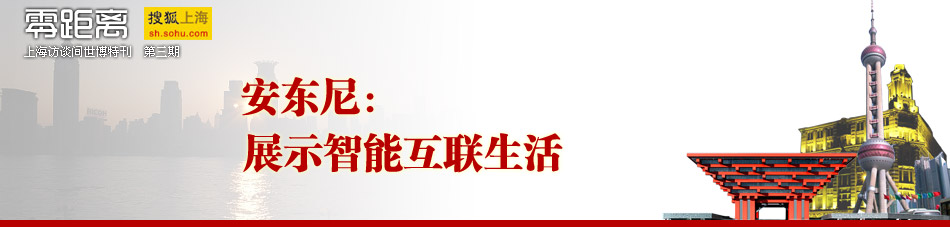 ������,�Ϻ�������,2010�Ϻ�������,˼�ƹ�,������