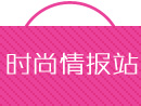 ʱ���鱨վ