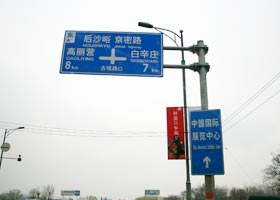 2010北京车展看展攻略