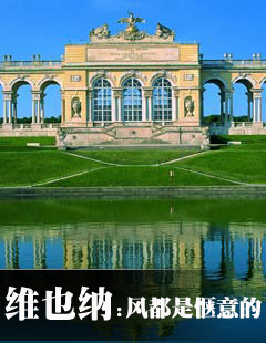 莫斯科人均绿地面积_建筑 人均占有面积(2)