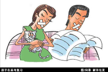 《天天向上》-心态篇