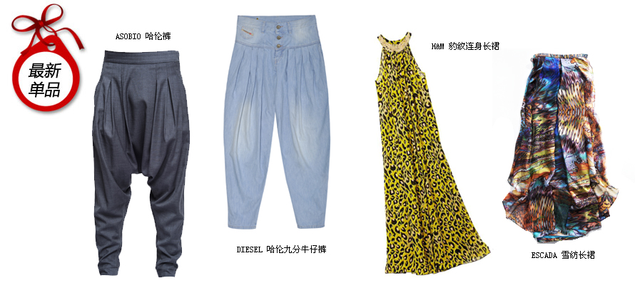 夏日<em>穿衣</em>训练营 拯救粗腰肥臀-搜狐女人