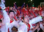 韩国球迷冒雨庆祝
