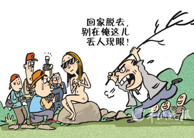 足球宝贝与<em>裸模</em> 世界杯惹三角恋-搜狐<em>女人</em>