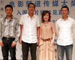 2010电影传媒大奖
