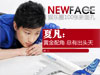 newface���ķ�