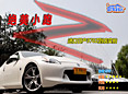 �ղ�370Z