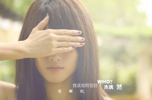 白羊座