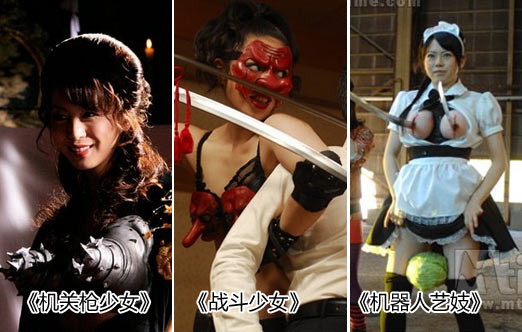 彪悍辣女厮杀 刀枪胸器重装秀-搜狐女人