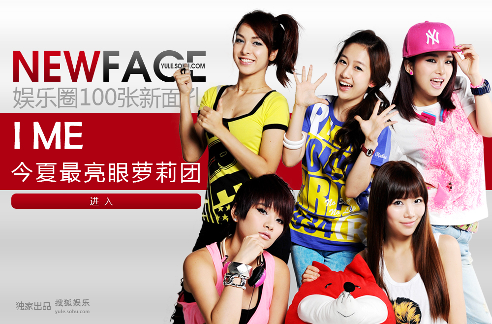 NewFace:i Me