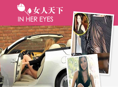 明星登台不<em>穿内裤</em>(组图)