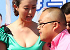 ��������չ��͵��