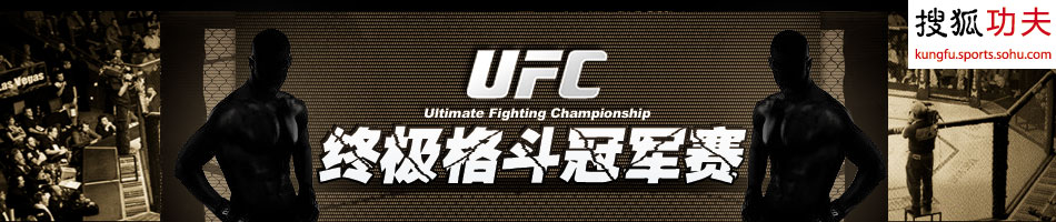UFC终极格斗冠军赛,UFC终极格斗,UFC视频,UFC格斗,UFC117,UFC图片,UFC举牌女郎,UFC举牌宝贝,UFC比赛,UFC冠军,美国UFC,UFC格雷西,UFC牛头人诺盖拉