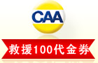 ��½��Ԯ100Զ����ȯ