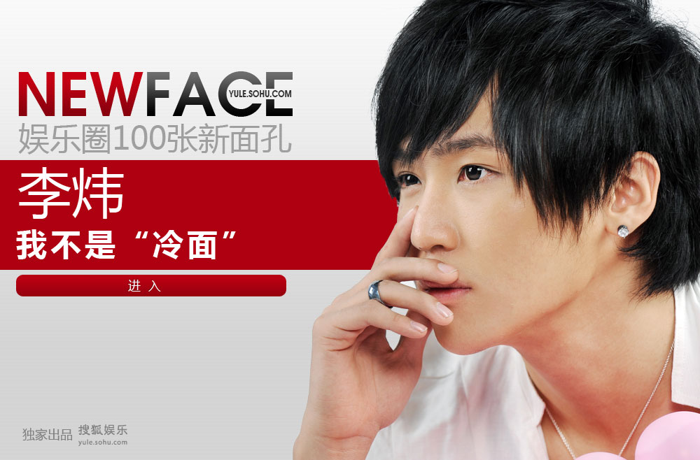 NewFace�������������