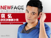 NewFace��Ԭ��