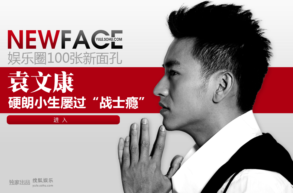 NewFace��Ԭ�Ŀ�