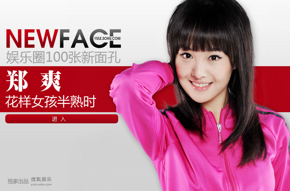 NewFace��֣ˬ