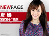 NewFace������