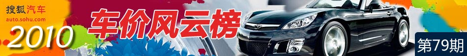 Ѻ2010۷ư79