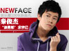 NewFace���ؿ���