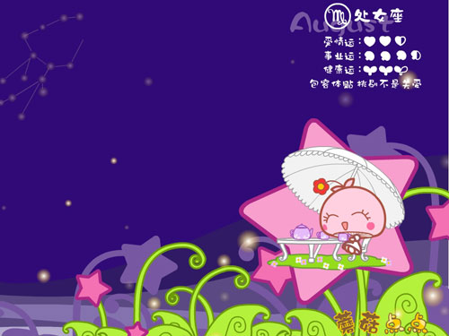 星开运 十二星座<em>下周运势</em>早知道-搜狐星座