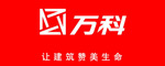 万科