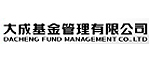 大成基金