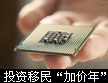 移民排行_近30年我国向外移民人数排名