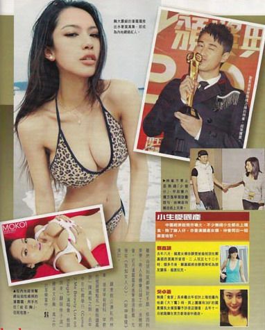 <em>林峰</em>前<em>女友</em>竟是她床照曝光(图)-搜狐女人