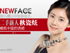 NewFace�������