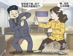 <em>动手</em>不动口 你<em>打</em>没打过老公耳光? -搜狐<em>女人</em>