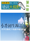 TOEFL���и�����ѵ����Ұ