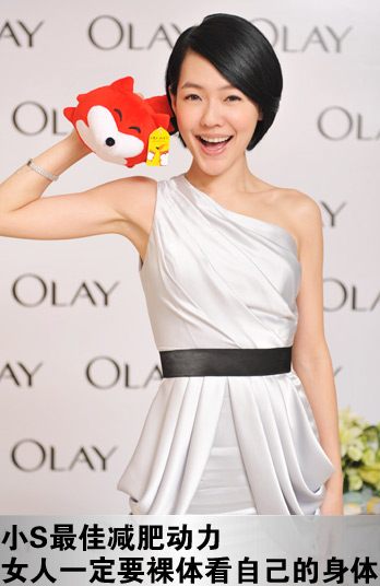 独家曝光小S脱光<em>全身裸体</em>减肥-搜狐<em>女人</em>