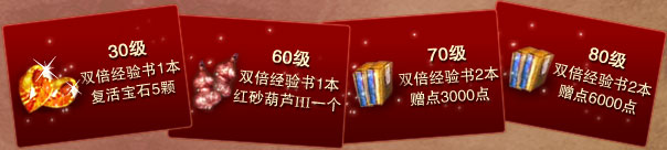 礼品领取