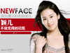 NewFace��ӱ��