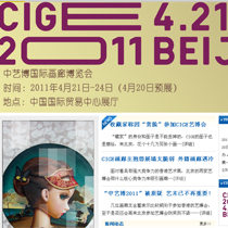 ���ղ����ʻ��Ȳ�����(CIGE