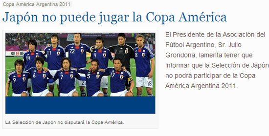 阿足协正式宣布日本退出美洲杯 哥斯达黎加替