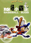 Baseball Bugs