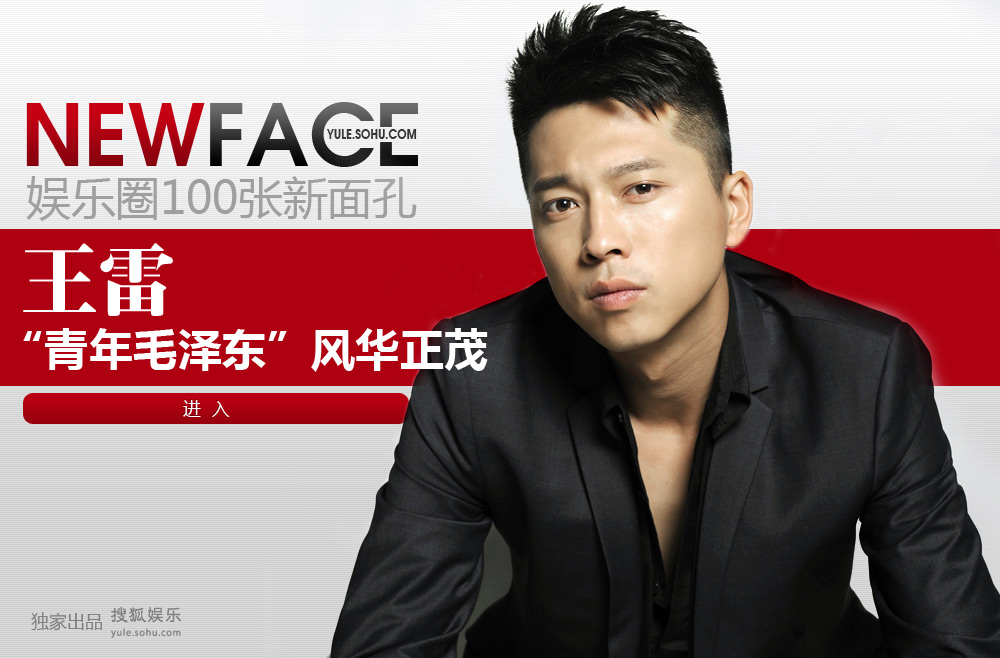 NewFace������