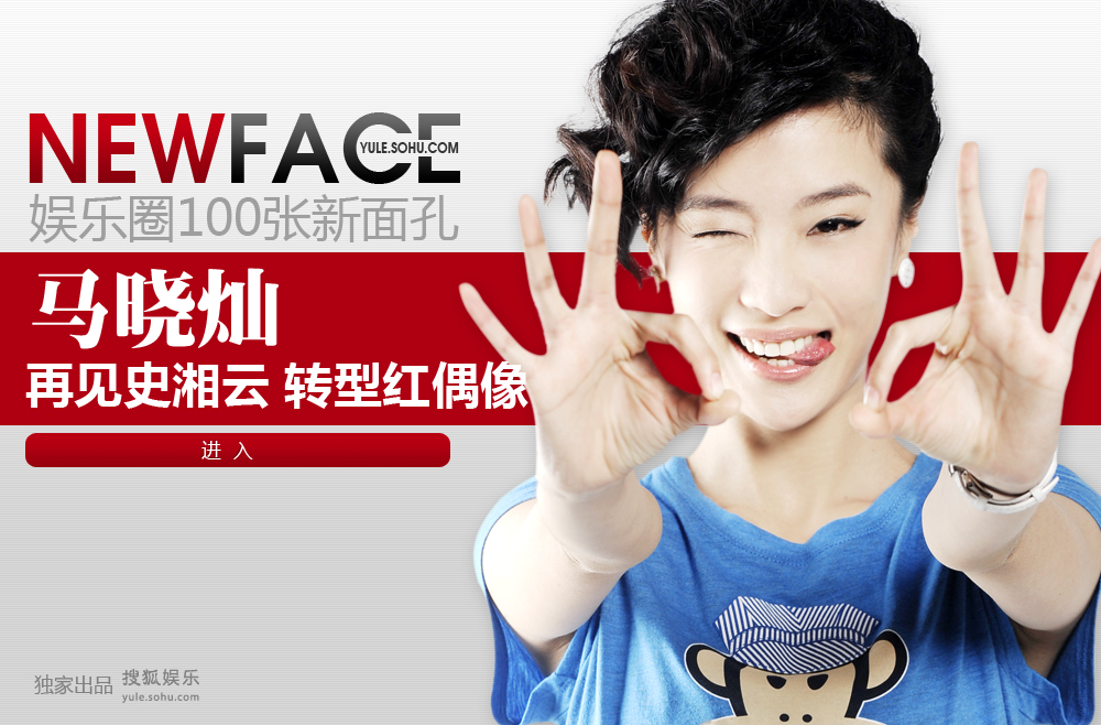 NewFace��������