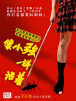 쾲