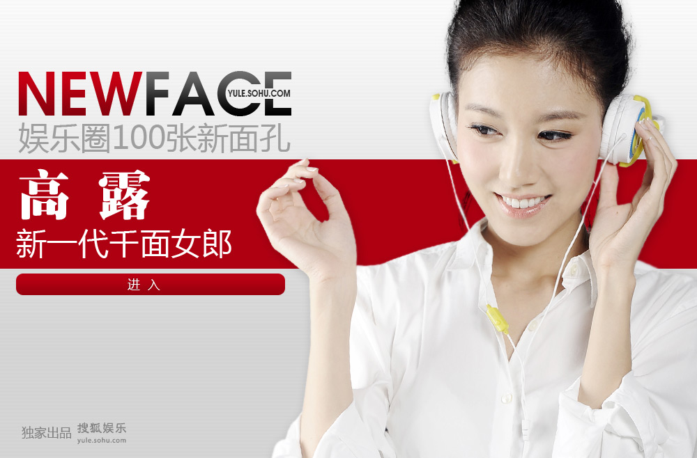 NewFace����¶