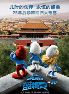 蓝精灵中文海报-北京