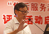 中国汽车流通协会副秘书长 罗磊