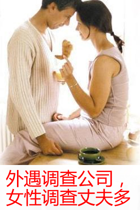 <em>外遇调查</em>公司 <em>女性调查</em>丈夫多-男人频道