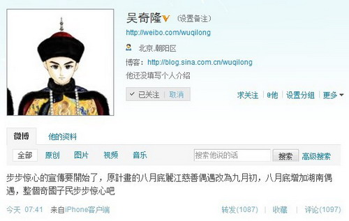 《步步惊心》官方网站-电视剧全集在线观看,官